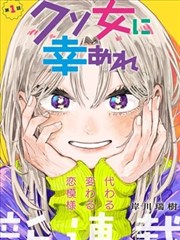 日韩动漫春分时节的我们海报