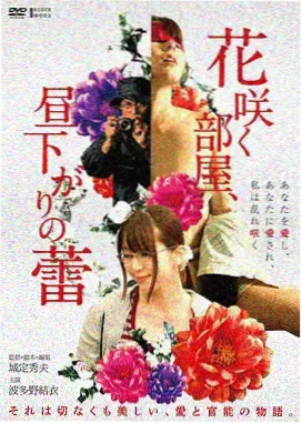 日韩电影海雾散去时剧照