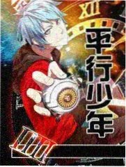 韩剧长夜将尽海报